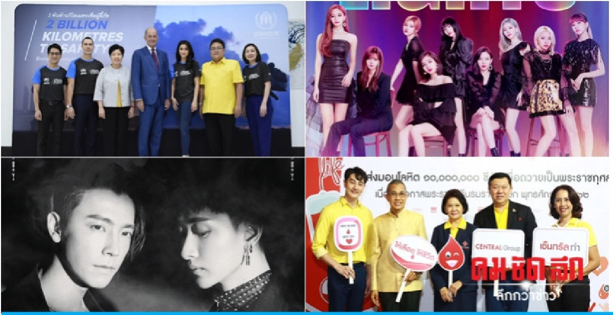 เสิร์ฟข่าว...เม้าท์แตก เสิร์ฟข่าว...เม้าท์แตก