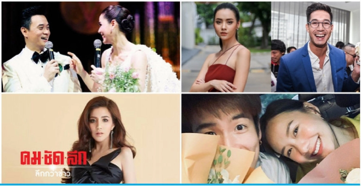 เม้าท์นอกจอ