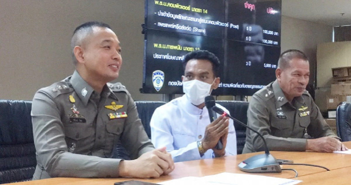 รวบ"ปู่มหามุนี"สารภาพไม่รู้กฏหมาย รวบ"ปู่มหามุนี"สารภาพไม่รู้กฏหมาย