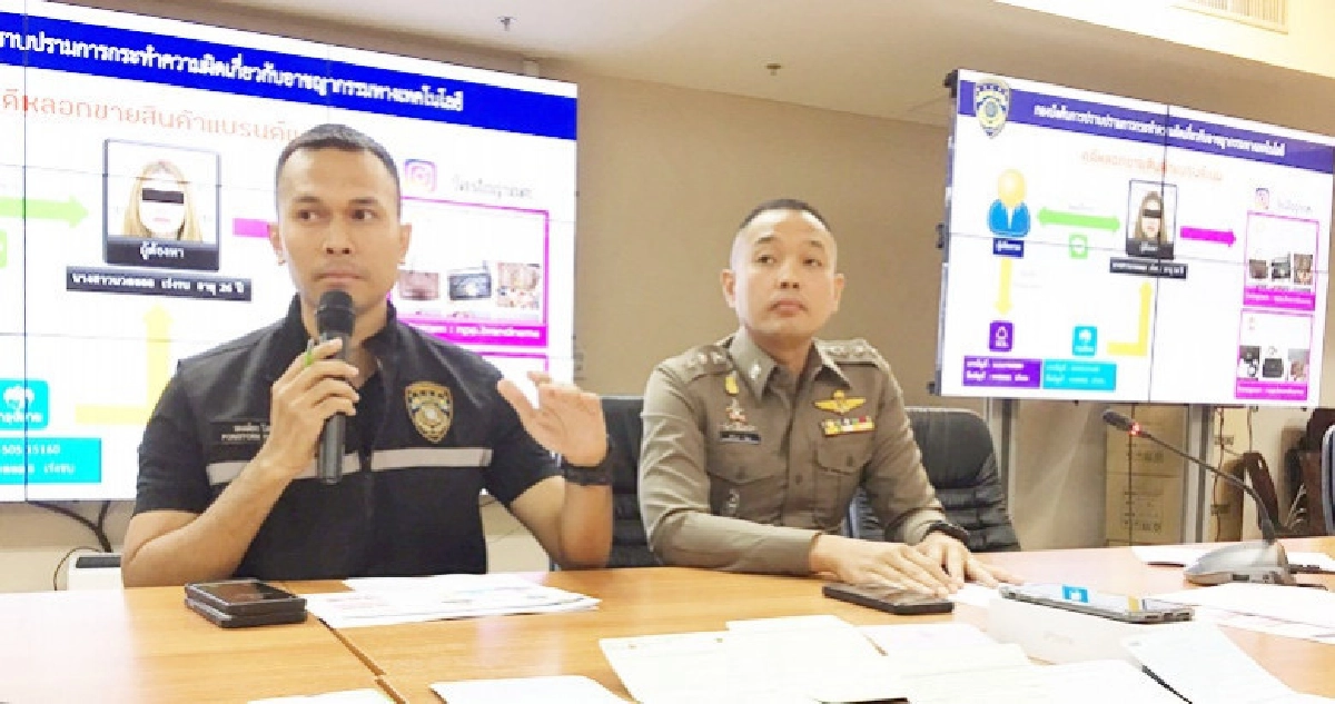 "รวบสาว"โพสต์ขายกระเป๋าแบรนด์เนมผ่านไอจี "รวบสาว"โพสต์ขายกระเป๋าแบรนด์เนมผ่านไอจี