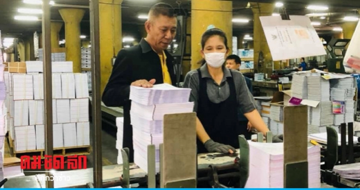 องค์การค้าฯ เผยพิมพ์ตำราเรียน ปี 62 ได้เกือบ 100% องค์การค้าฯ เผยพิมพ์ตำราเรียน ปี 62 ได้เกือบ 100%