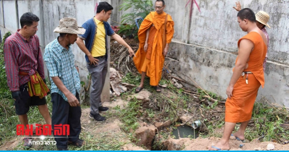 พระสุดทนชุมชนเทศบาลเมืองปล่อยน้ำเสีย พระสุดทนชุมชนเทศบาลเมืองปล่อยน้ำเสีย
