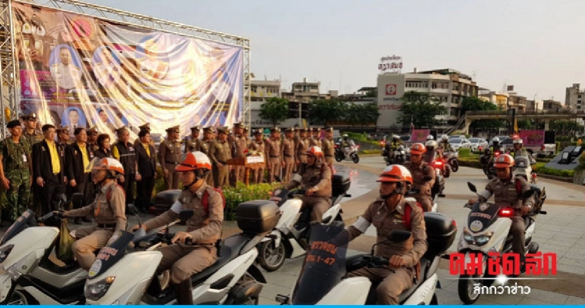"ศรีวราห์" ปล่อยแถวเปิดเทอมปลอดภัย "ศรีวราห์" ปล่อยแถวเปิดเทอมปลอดภัย