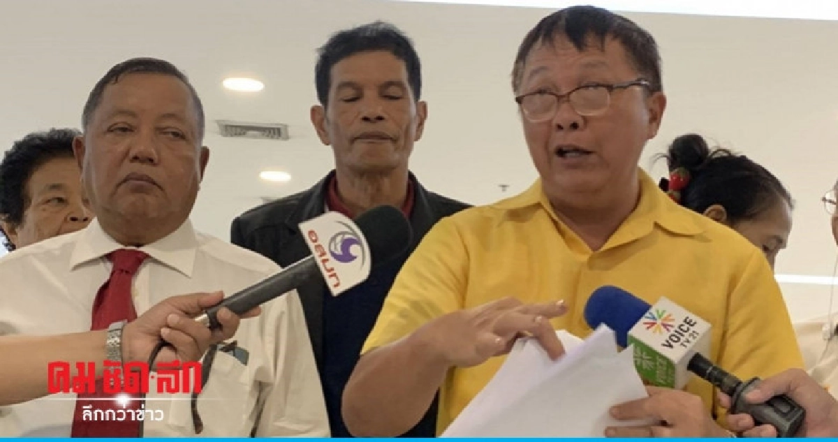 จี้ กกต. เร่งสอบคดีแจกเงินเขตหนองจอก