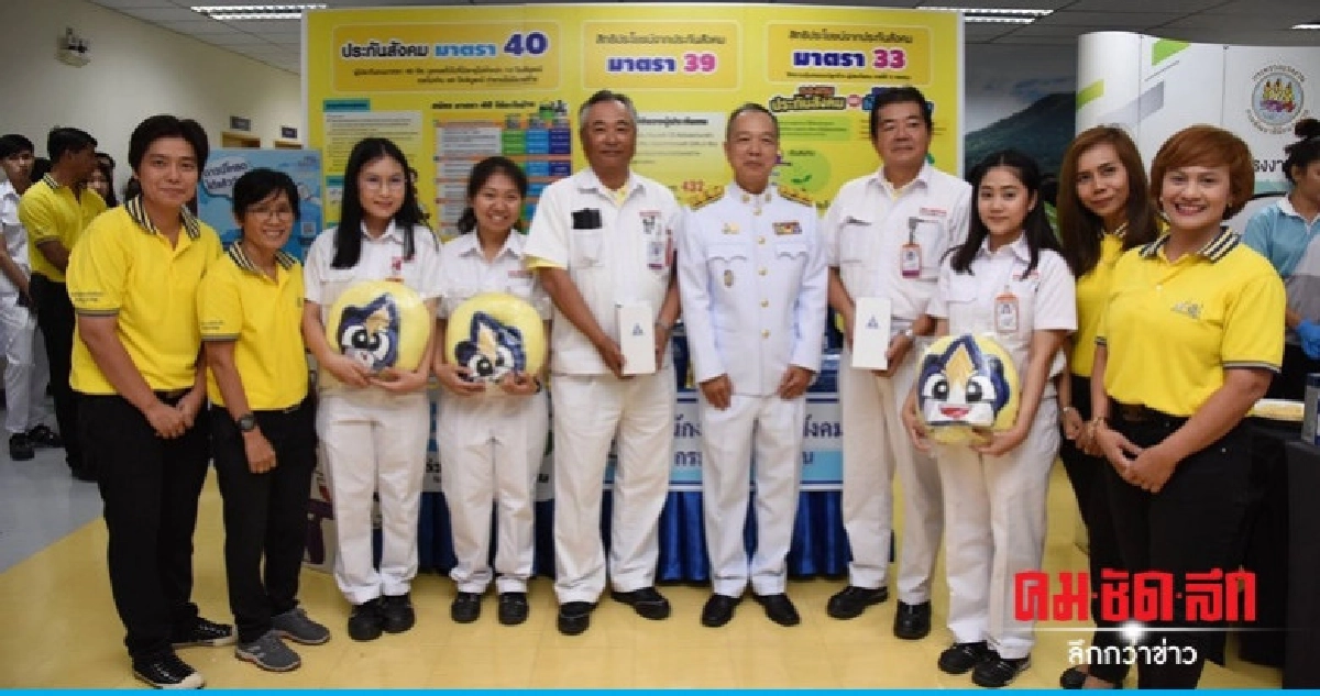 ก.แรงงานจัดกิจกรรมบริจาคโลหิต 15 ครั้ง ก.แรงงานจัดกิจกรรมบริจาคโลหิต 15 ครั้ง