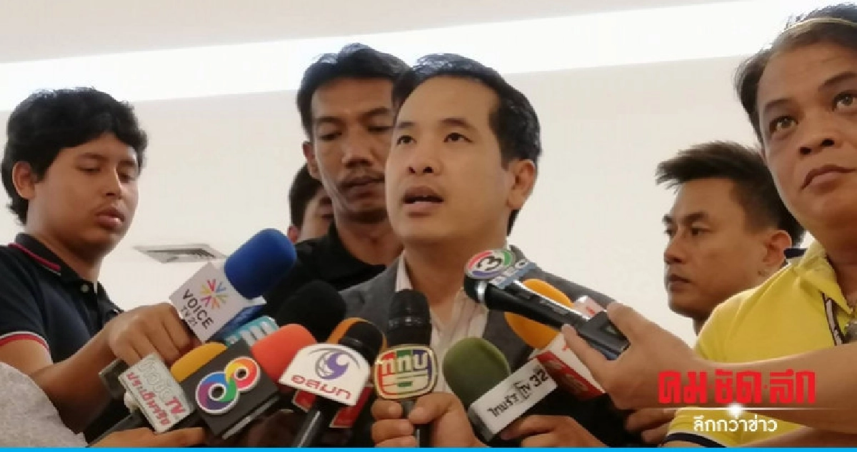 พท. บ่นอุบร้อง กกต. 3 เรื่อง พปชร. ไม่คืบ