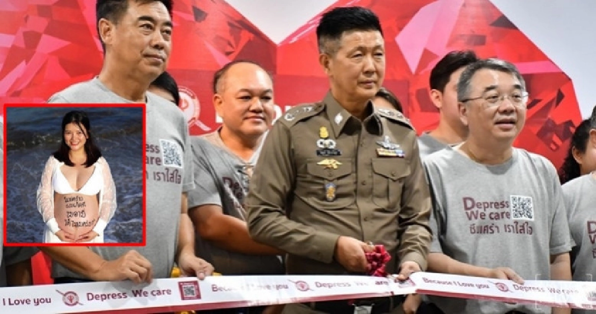 "หมอแอร์" โพสต์เรื่องของบุคคลไม่เกี่ยวองค์กร "หมอแอร์" โพสต์เรื่องของบุคคลไม่เกี่ยวองค์กร