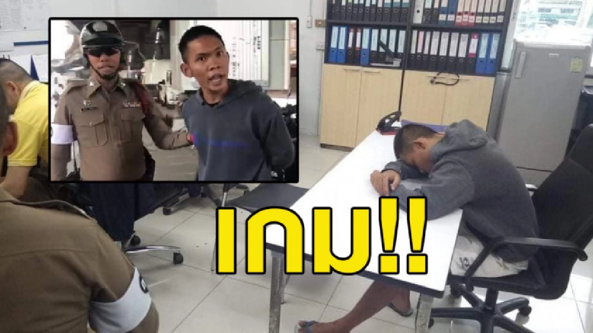 ศาลปรับโจ๋ห้าว ด่ากราด จนท.ตำรวจ "อ้วนเหมือนหมู" ศาลปรับโจ๋ห้าว ด่ากราด จนท.ตำรวจ "อ้วนเหมือนหมู"