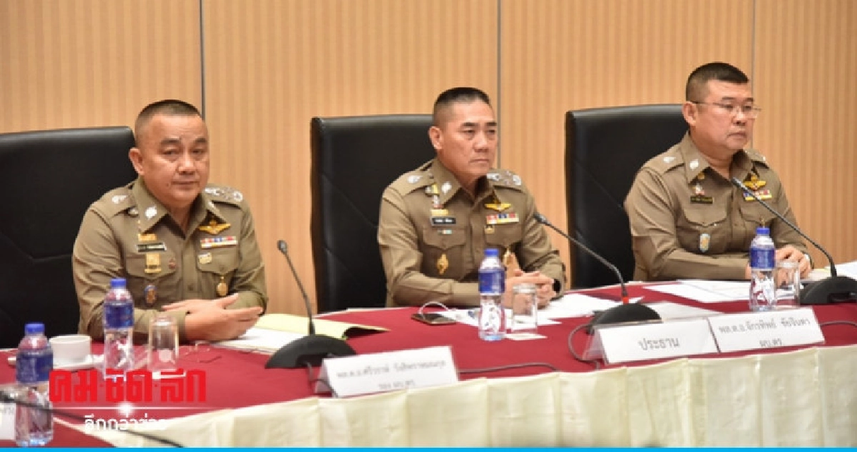 ผบ.ตร. ประชุมเตรียมความพร้อมงานสุดยอดอาเซียน 62