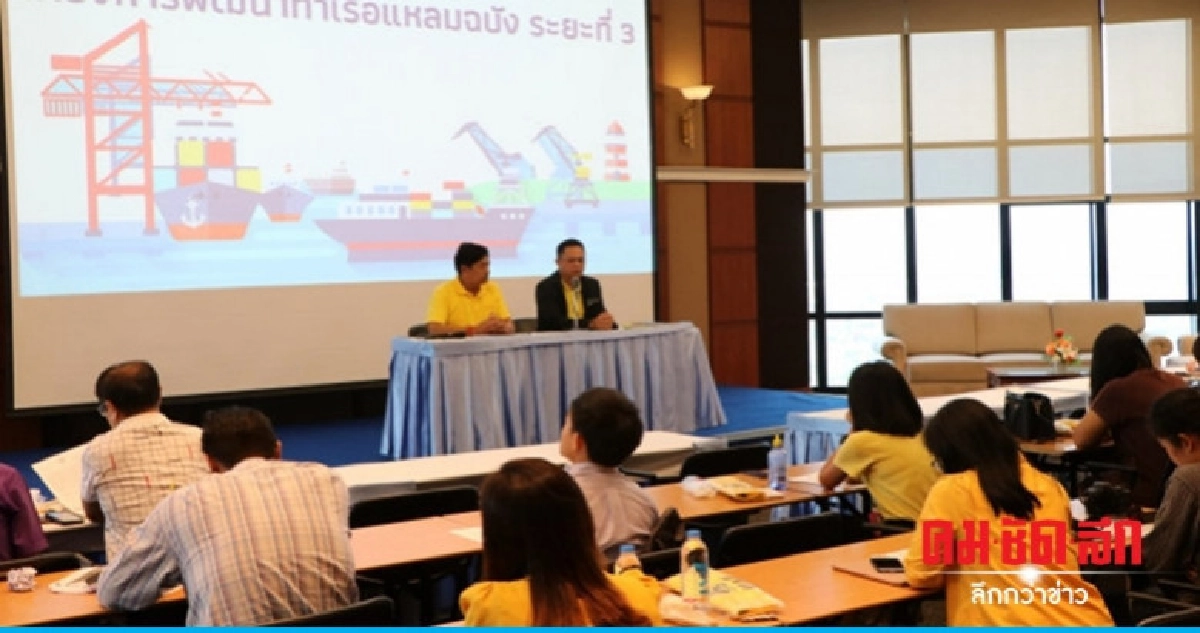 ท่าเรือยันตัดสิทธิ "เอ็นซีพี" ท่าเรือยันตัดสิทธิ "เอ็นซีพี"