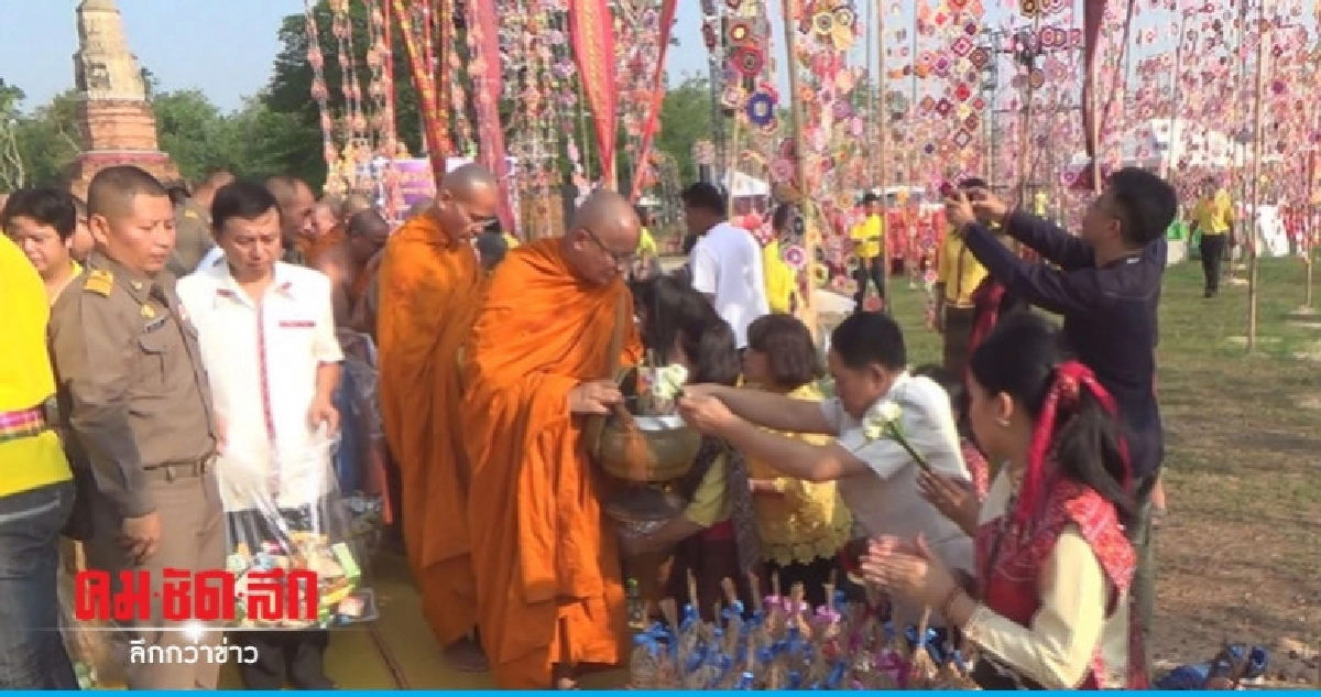 ชาวกาฬสินธุ์ร่วมทำบุญวันวิสาขบูชาเสริมสิริมงคล ชาวกาฬสินธุ์ร่วมทำบุญวันวิสาขบูชาเสริมสิริมงคล