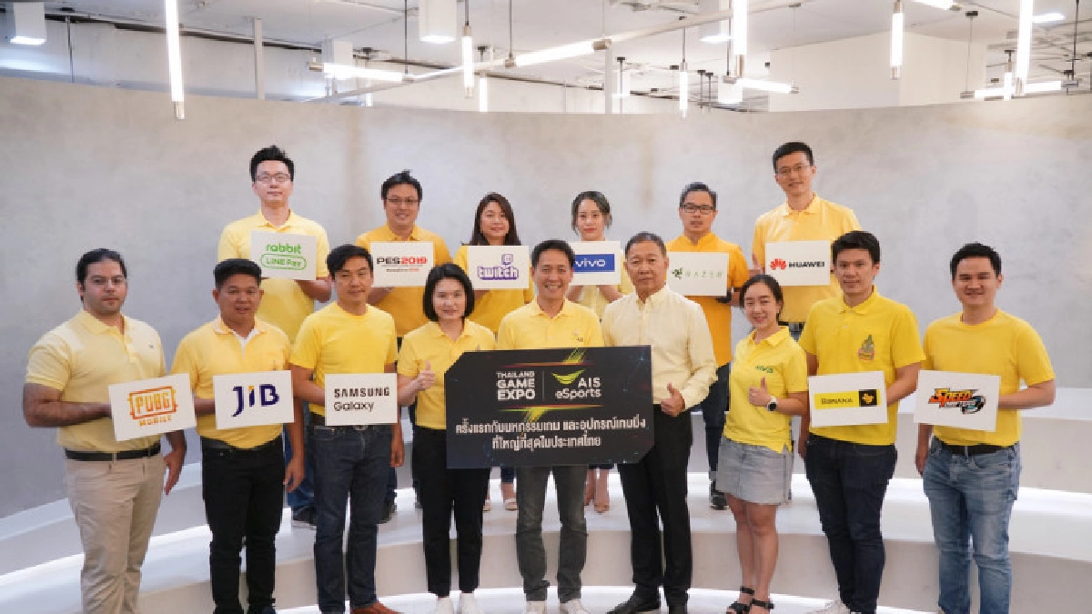 AIS ผนึก M Vision จัดงาน Thailand Game Expo by AIS eSports AIS ผนึก M Vision จัดงาน Thailand Game Expo by AIS eSports