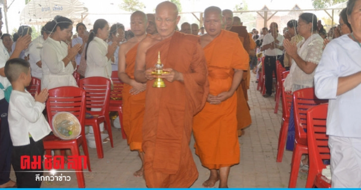 พิธีบรรจุพระบรมสารีริกธาตุและพุทธาภิเษกพระประธานพุทธมณฑล พิธีบรรจุพระบรมสารีริกธาตุและพุทธาภิเษกพระประธานพุทธมณฑล