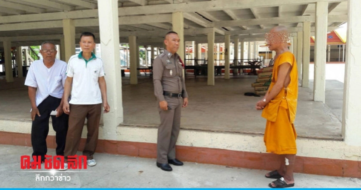 รวบพระวัดดังเมืองพิมายเมาคลุ้มคลั่ง รวบพระวัดดังเมืองพิมายเมาคลุ้มคลั่ง