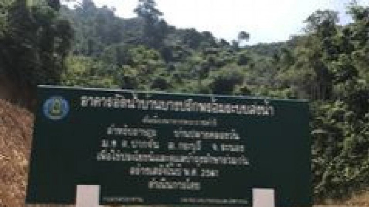 ส่องแหล่งน้ำตามพระราชดำริพื้นที่ปากจั่น จ.ระนอง ส่องแหล่งน้ำตามพระราชดำริพื้นที่ปากจั่น จ.ระนอง
