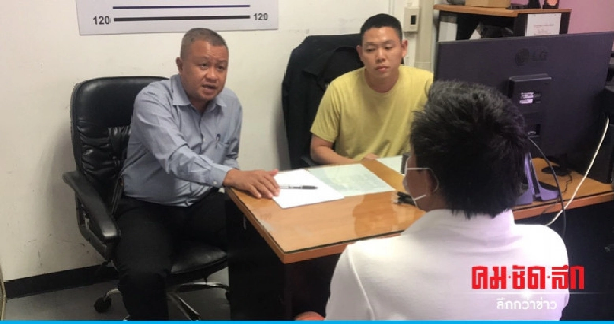 ปอศ. - ทล. สกัดจับผู้ต้องหาแก๊งสกิมเมอร์ ปอศ. - ทล. สกัดจับผู้ต้องหาแก๊งสกิมเมอร์