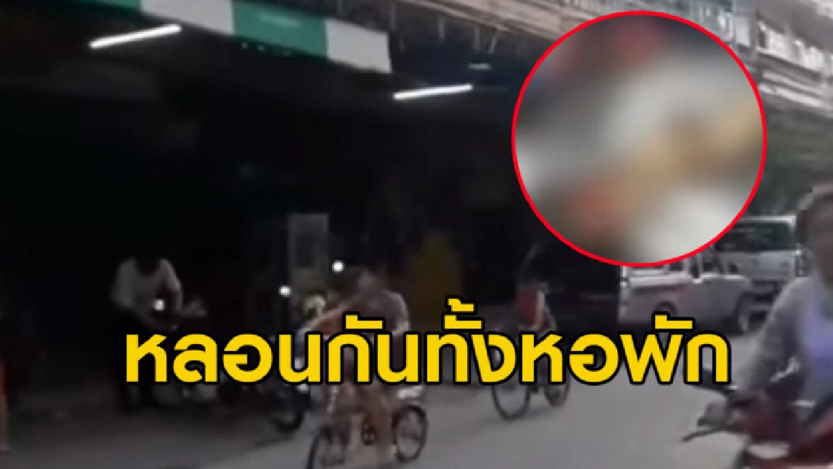 รปภ.เสียชีวิตในหอพัก 3 วัน เพื่อนบ้านบอกยังคุยกันอยู่เลย รปภ.เสียชีวิตในหอพัก 3 วัน เพื่อนบ้านบอกยังคุยกันอยู่เลย