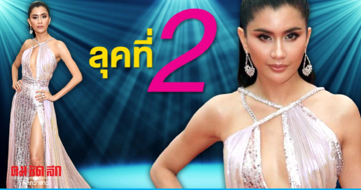 'ปู-ไปรยา' สวยหรูบนพรมแดงคานส์ลุคที่ 2 'ปู-ไปรยา' สวยหรูบนพรมแดงคานส์ลุคที่ 2