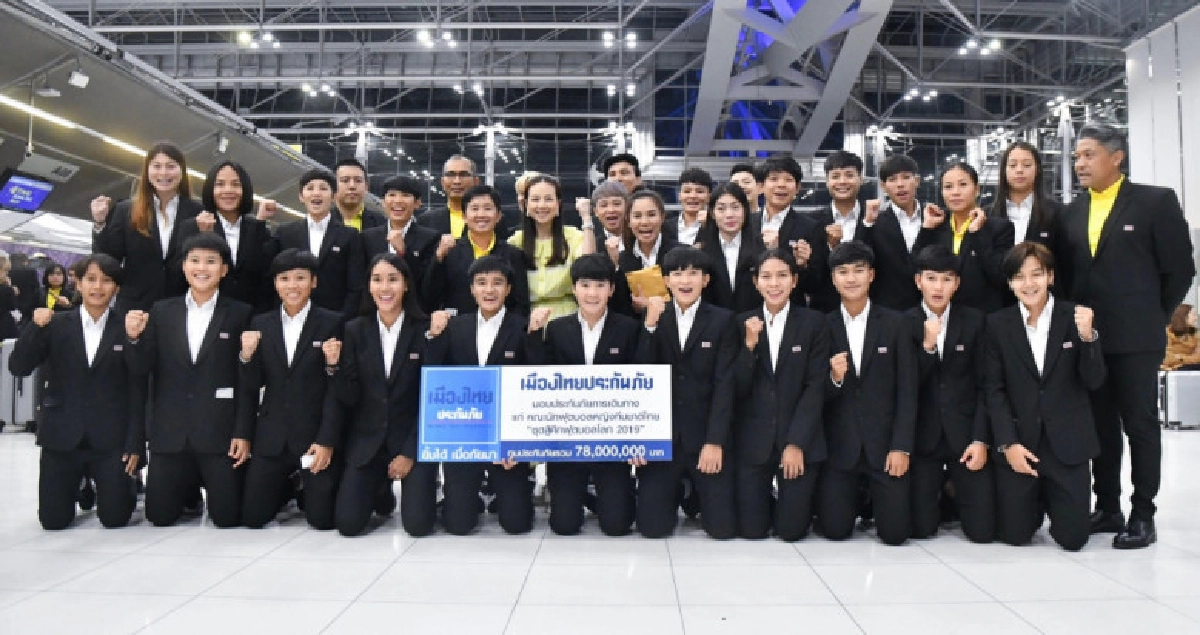 "ชบาแก้ว" ยกพลเก็บตัวยุโรป "ชบาแก้ว" ยกพลเก็บตัวยุโรป