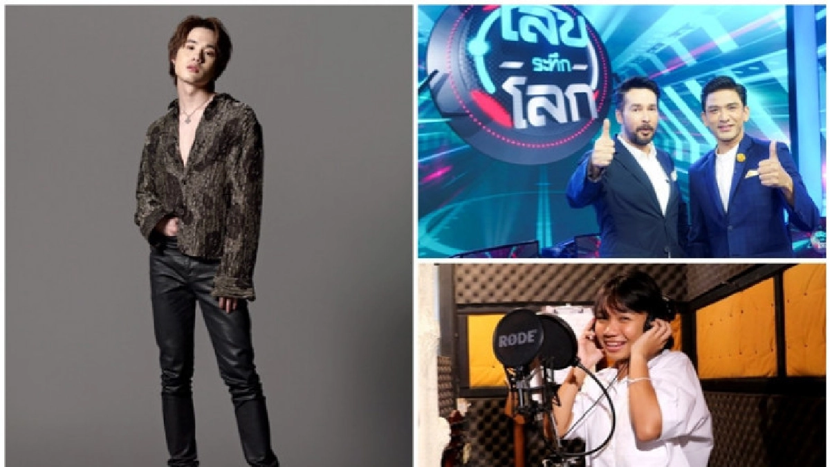 เสิร์ฟข่าวเม้าท์แตก เสิร์ฟข่าวเม้าท์แตก