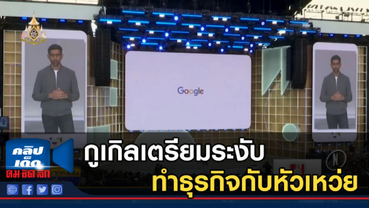 กูเกิลเตรียมระงับทำธุรกิจกับหัวเหว่ย กูเกิลเตรียมระงับทำธุรกิจกับหัวเหว่ย