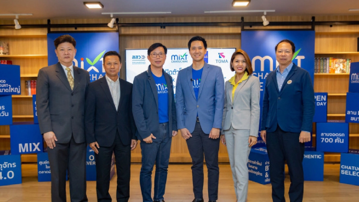 "Mixt Chatuchak" ศูนย์การค้าใหม่ใจกลางตลาดนัดจตุจักร "Mixt Chatuchak" ศูนย์การค้าใหม่ใจกลางตลาดนัดจตุจักร