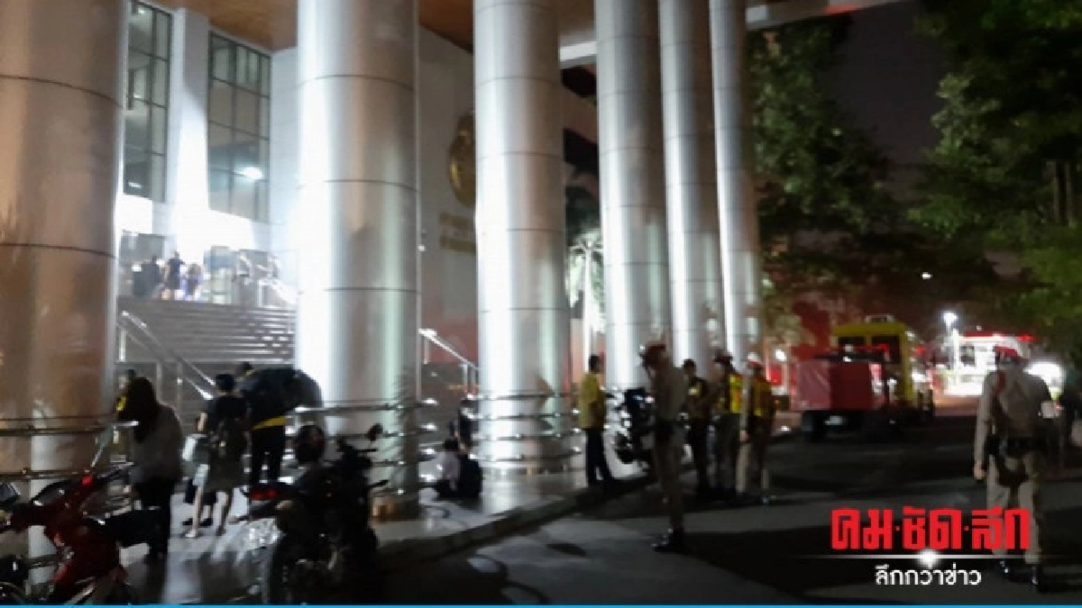 ไฟไหม้ชั้น 7 ศาลอาญา เพลิงสงบแล้ว ไฟไหม้ชั้น 7 ศาลอาญา เพลิงสงบแล้ว