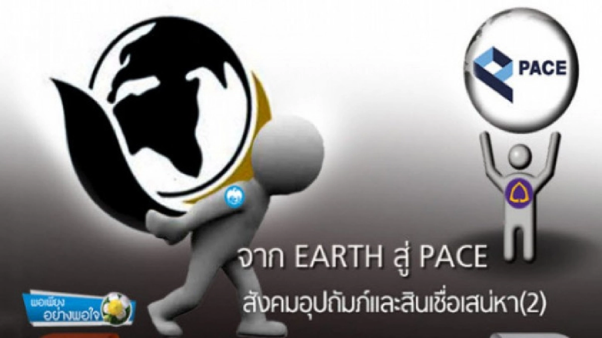 "ฉาย บุนนาค" ออกโรงเตือน "SCB" ฟังแล้วมีสะดุ้ง "ฉาย บุนนาค" ออกโรงเตือน "SCB" ฟังแล้วมีสะดุ้ง