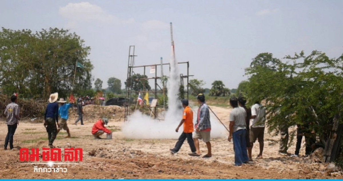 ประเพณีบั้งไฟโคราชจัดยิ่งใหญ่ปลอดภัย ประเพณีบั้งไฟโคราชจัดยิ่งใหญ่ปลอดภัย