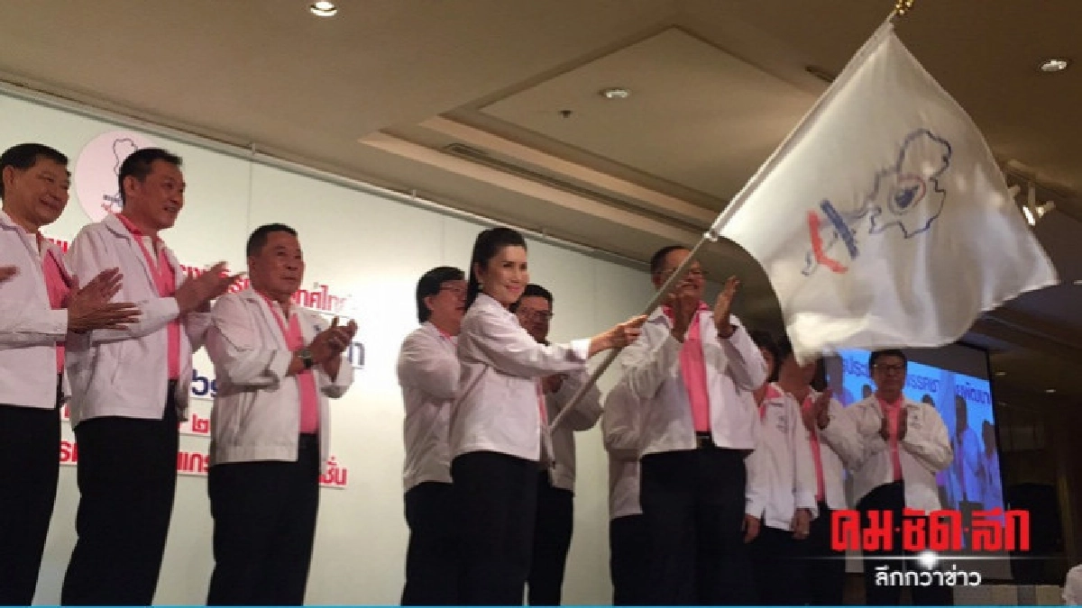 "ชทพ." ยังนิ่ง ไร้เงาพรรคใหญ่ทาบร่วมรัฐบาล "ชทพ." ยังนิ่ง ไร้เงาพรรคใหญ่ทาบร่วมรัฐบาล