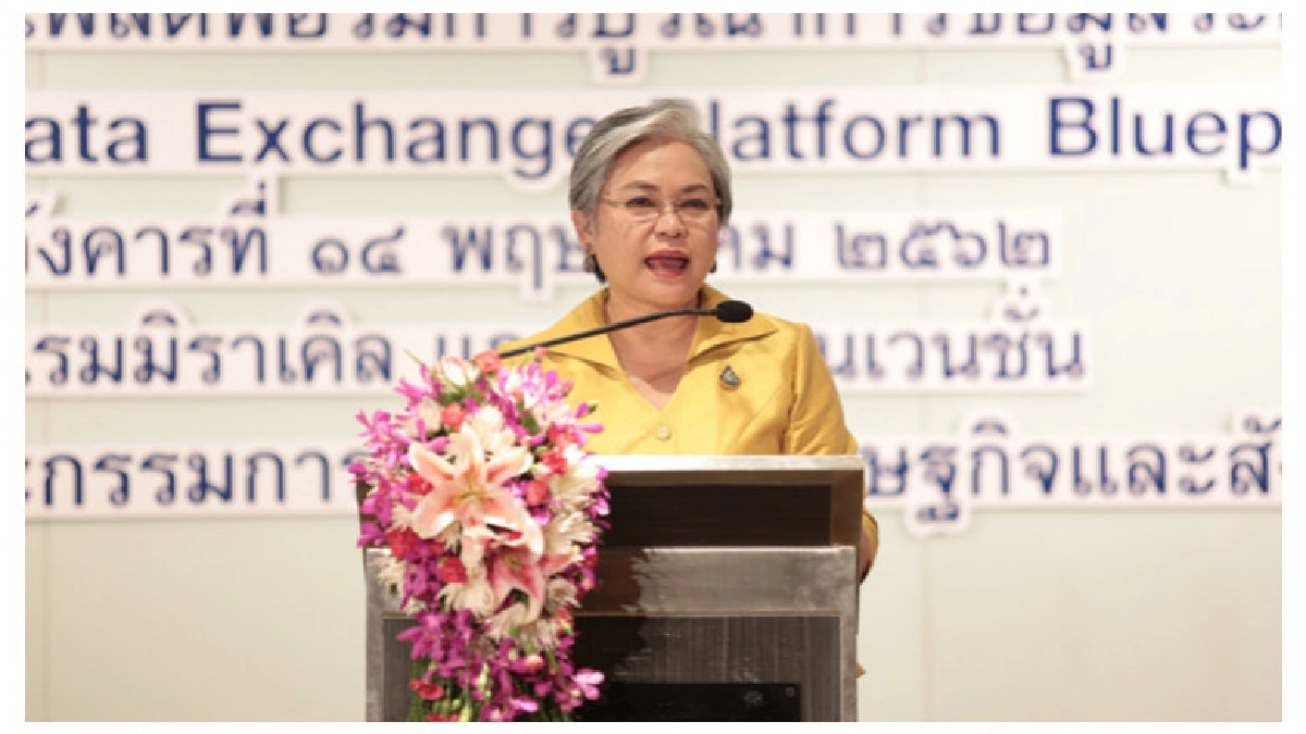 สัมมนาเผยแพร่พิมพ์เขียวแพลตฟอร์มการบูรณาการข้อมูลระดับประเทศ สัมมนาเผยแพร่พิมพ์เขียวแพลตฟอร์มการบูรณาการข้อมูลระดับประเทศ