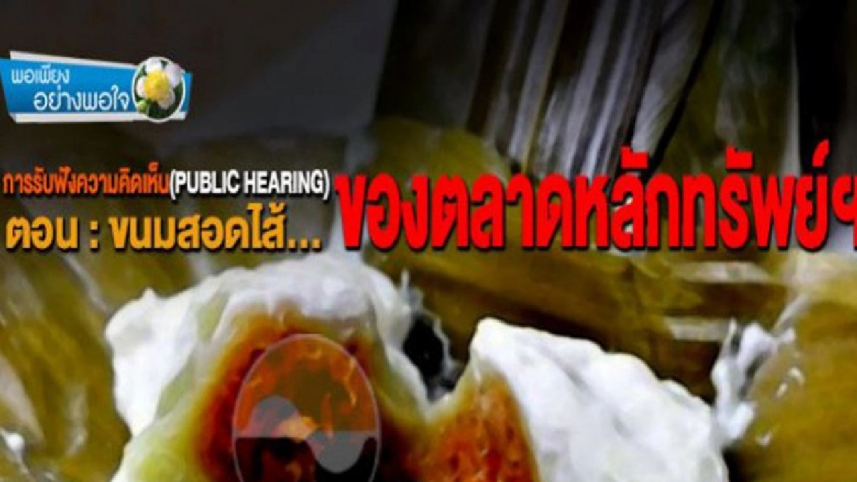 "ฉาย บุนนาค" เฉ่งธรรมาภิบาล ฉบับตลาดหลักทรัพย์ "ฉาย บุนนาค" เฉ่งธรรมาภิบาล ฉบับตลาดหลักทรัพย์