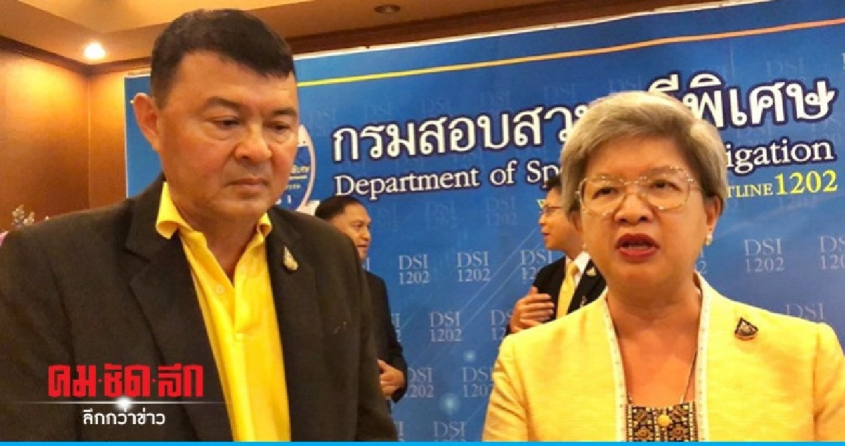 เล็งใช้เอไอสืบสวนพฤติกรรมปั่นหุ้น