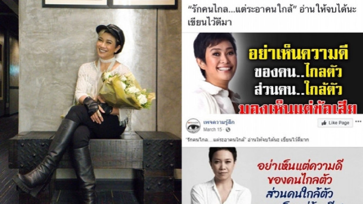 'แอม เสาวลักษณ์' ปลงเพจดังลงรูปผิดเป็น 'อุ๊ หฤทัย' 'แอม เสาวลักษณ์' ปลงเพจดังลงรูปผิดเป็น 'อุ๊ หฤทัย'