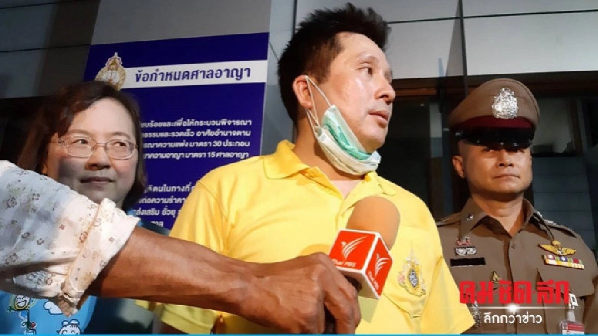 เลขาฯศาลอาญา เผย คอยล์เย็นแอร์ช็อต เร่งตรวจระบบไฟ เลขาฯศาลอาญา เผย คอยล์เย็นแอร์ช็อต เร่งตรวจระบบไฟ