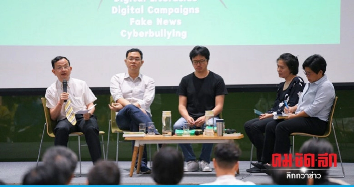 สสส.ชวนพ่อแม่เปิดมุมมอง รับมือ'เด็กติดจอ' สสส.ชวนพ่อแม่เปิดมุมมอง รับมือ'เด็กติดจอ'