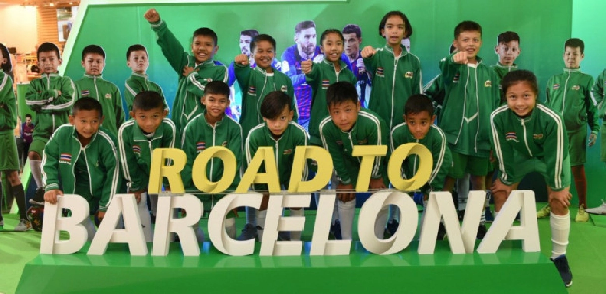  "ไมโล ฟุตซอล 2019 Road to Barcelona"