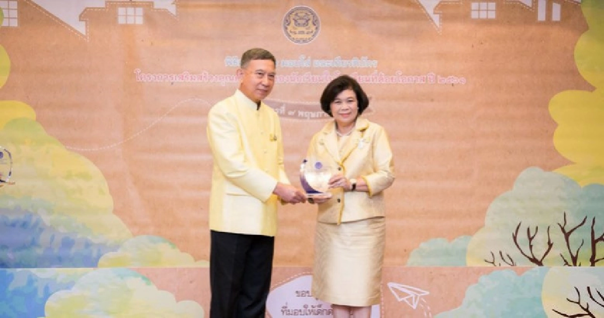 'เอส แอนด์ พี' รับโล่ประกาศเกียรติคุณ 'เอส แอนด์ พี' รับโล่ประกาศเกียรติคุณ