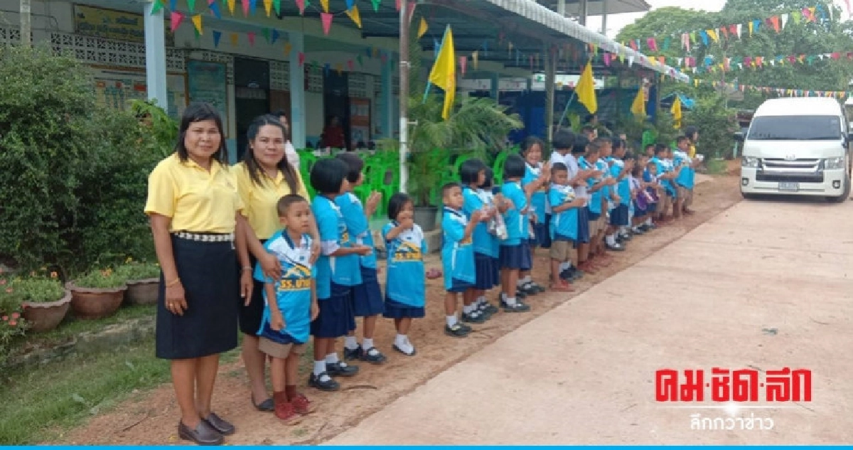 มูลนิธิเพื่อคุณภาพชีวิตมอบ 1.8 แสนให้ รร. สร้างถนนคอนกรีต มูลนิธิเพื่อคุณภาพชีวิตมอบ 1.8 แสนให้ รร. สร้างถนนคอนกรีต