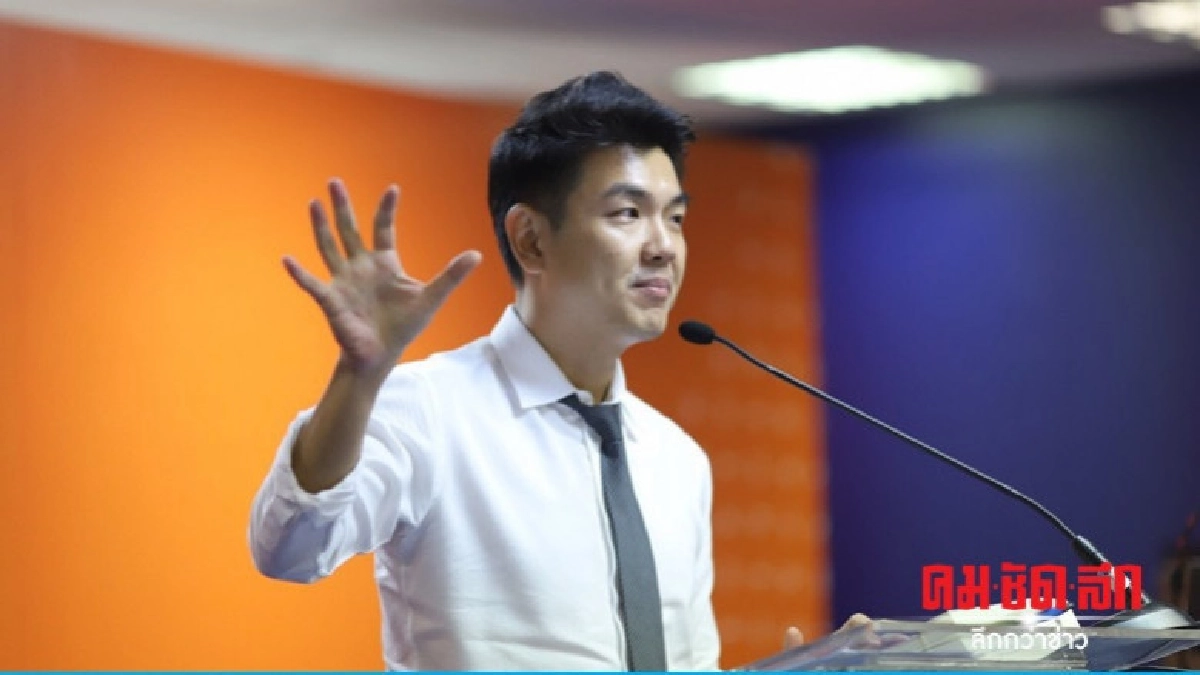 "ปิยบุตร" ดักทางศาลรธน.ไม่สั่ง "ธนาธร" ยุติปฏิบัติหน้าที่ "ปิยบุตร" ดักทางศาลรธน.ไม่สั่ง "ธนาธร" ยุติปฏิบัติหน้าที่