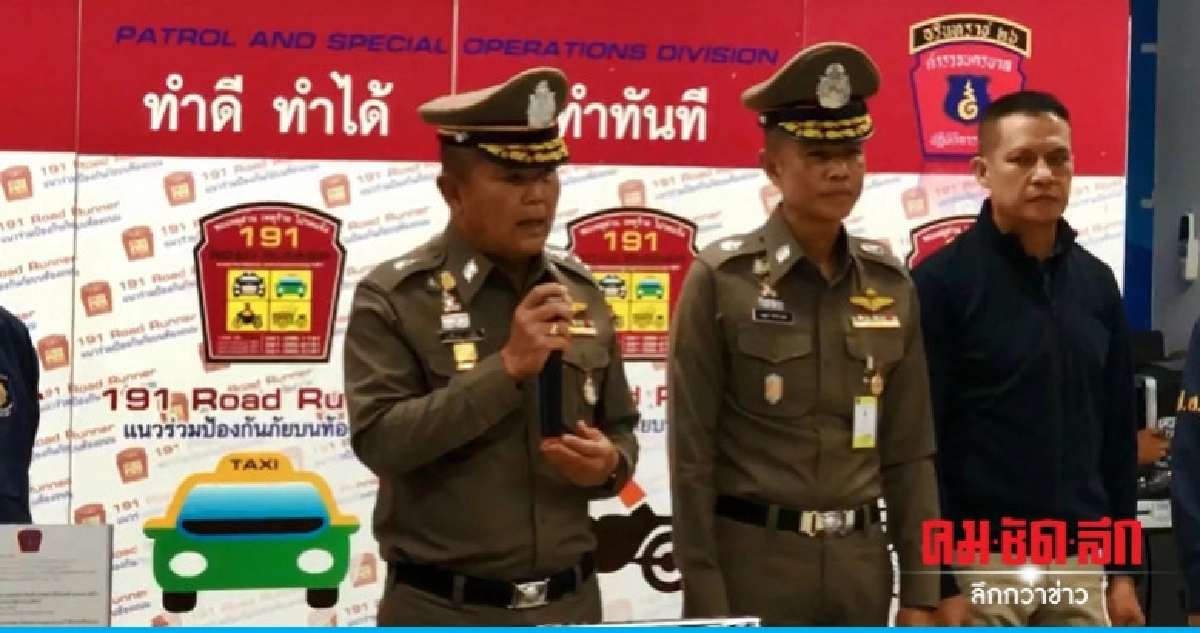ผบช.น. เผยเหตุเด็กช่างยิงกันไม่ใช่เรื่องสถาบัน ผบช.น. เผยเหตุเด็กช่างยิงกันไม่ใช่เรื่องสถาบัน