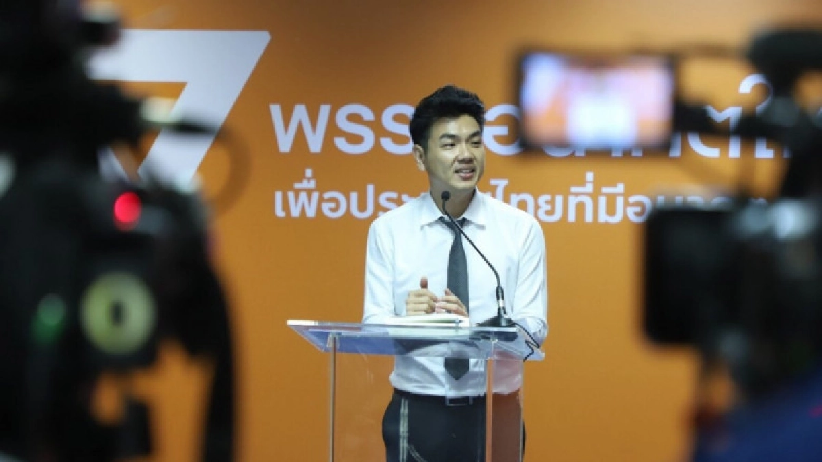 "ปิยบุตร" ยัน กู้ยืมเงินไม่ผิดกฎหมาย-ไม่เป็นเหตุยุบพรรค "ปิยบุตร" ยัน กู้ยืมเงินไม่ผิดกฎหมาย-ไม่เป็นเหตุยุบพรรค