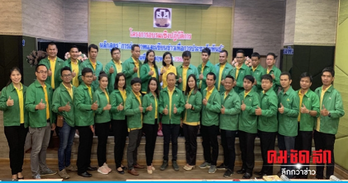 ติวเข้มนักประชาสัมพันธ์ ธ.ก.ส. ขายสินค้าเกษตรกรลูกค้า ติวเข้มนักประชาสัมพันธ์ ธ.ก.ส. ขายสินค้าเกษตรกรลูกค้า