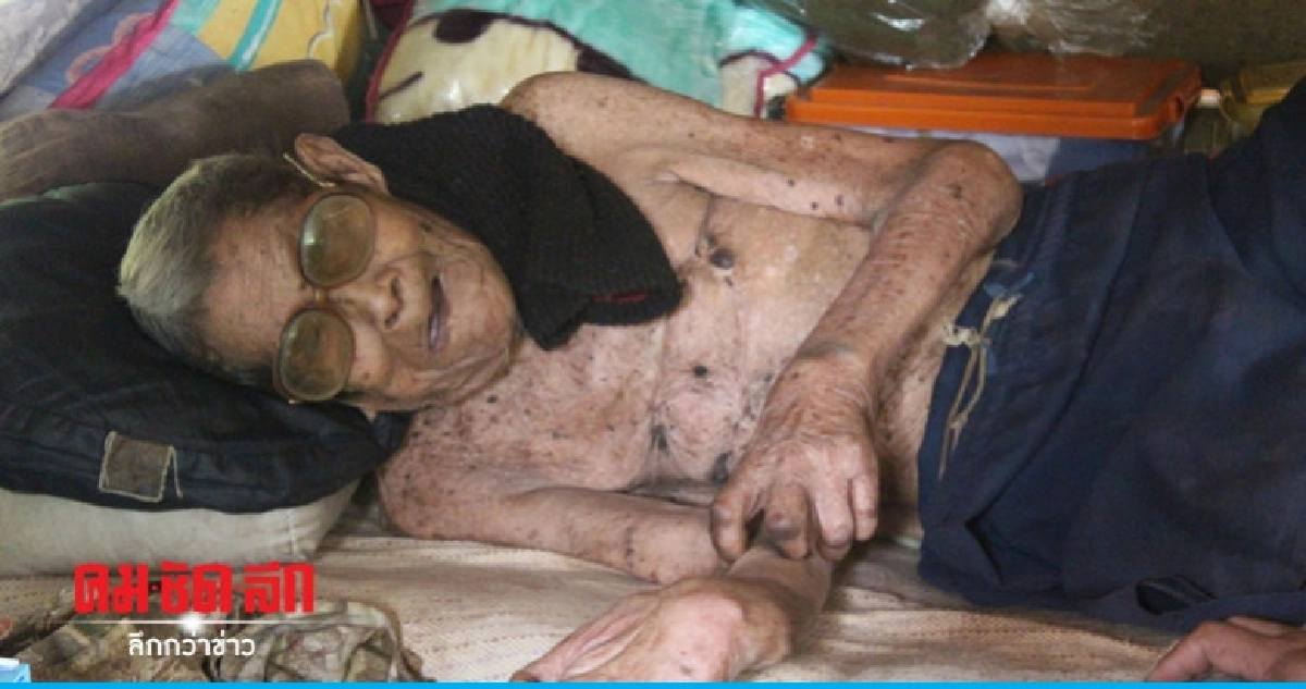 จิตอาสาเราทำความดีด้วยหัวใจสร้างห้องพักให้คุณตา 102 ปี