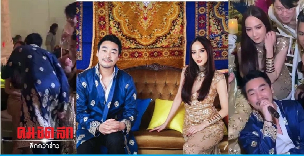 (คลิป) ช็อต 'อั้ม-พก' ลุ้นคืนดีในงานวันเกิด 'แหวนแหวน' (คลิป) ช็อต 'อั้ม-พก' ลุ้นคืนดีในงานวันเกิด 'แหวนแหวน'