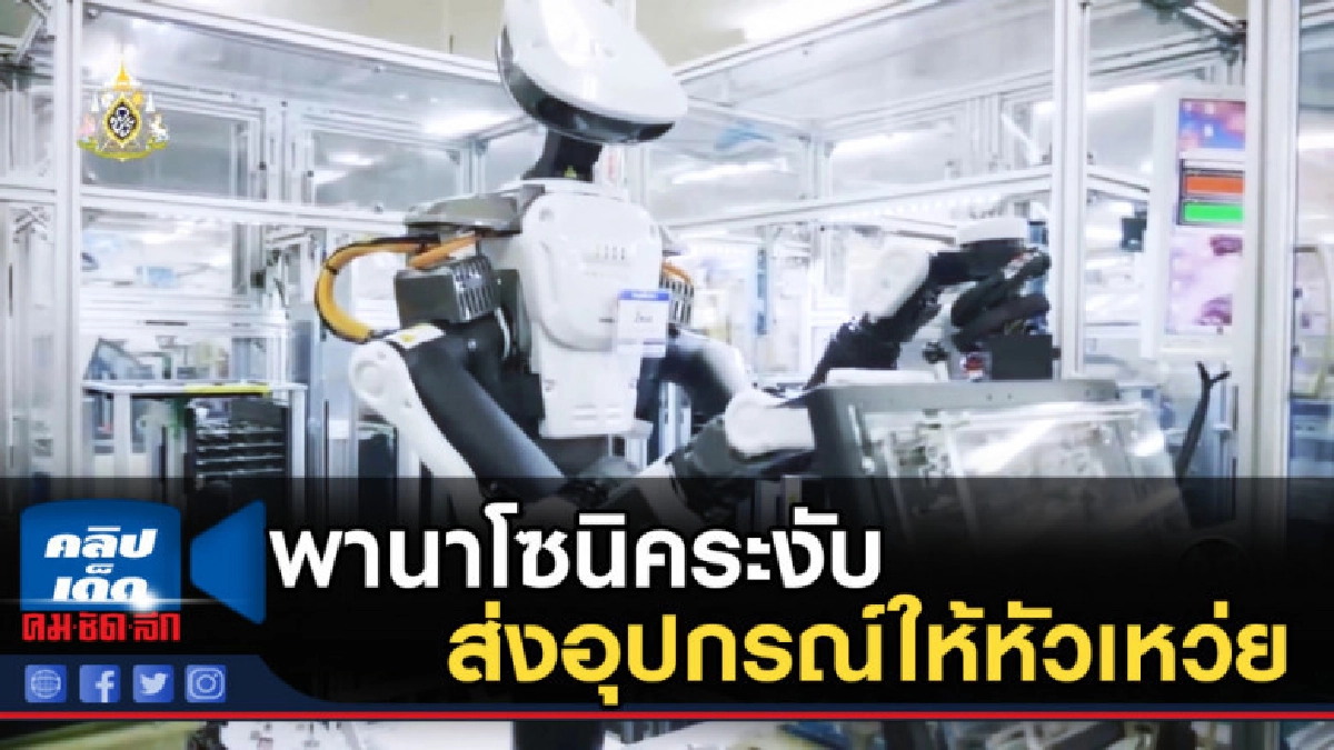 พานาโซนิคระงับส่งอุปกรณ์ให้หัวเหว่ย พานาโซนิคระงับส่งอุปกรณ์ให้หัวเหว่ย