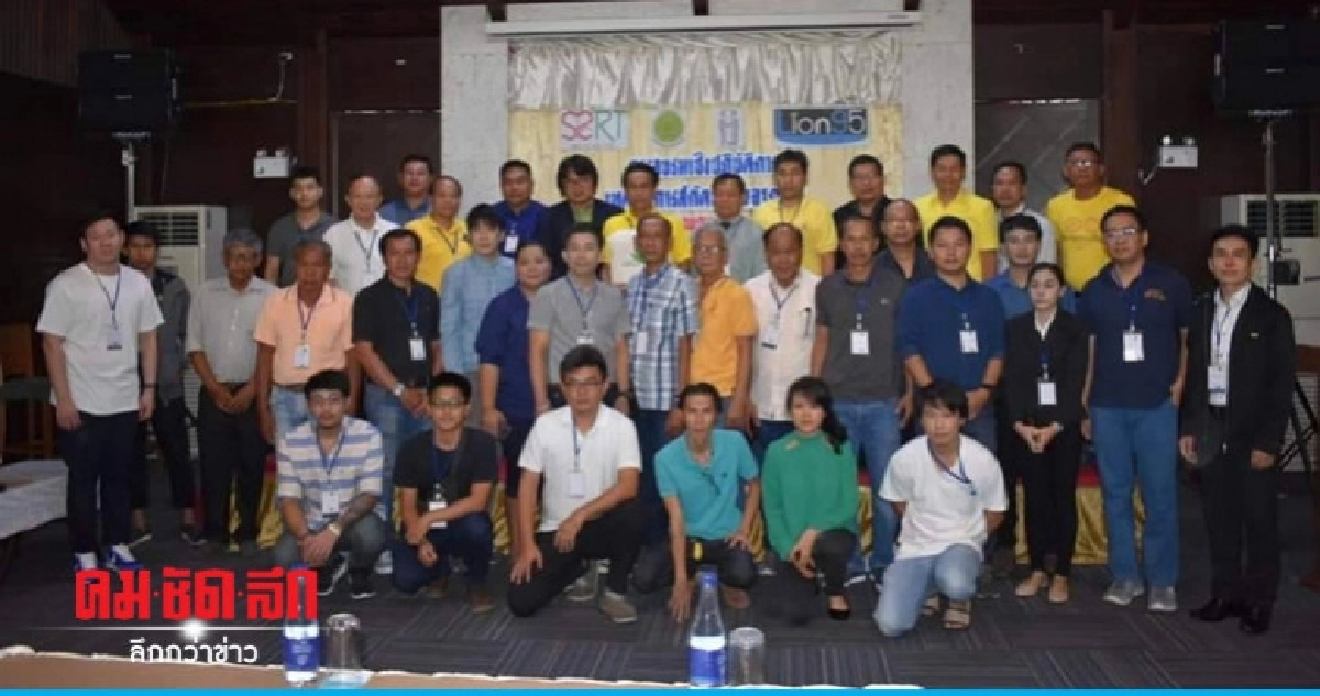 "อาจารย์อ๊อด" อบรมเข้มเทคนิคการสกัดสารจากกัญชา