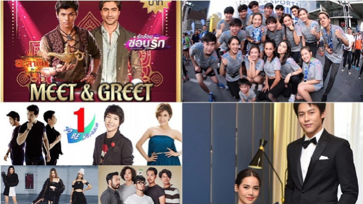 เสิร์ฟข่าวเม้าท์แตก