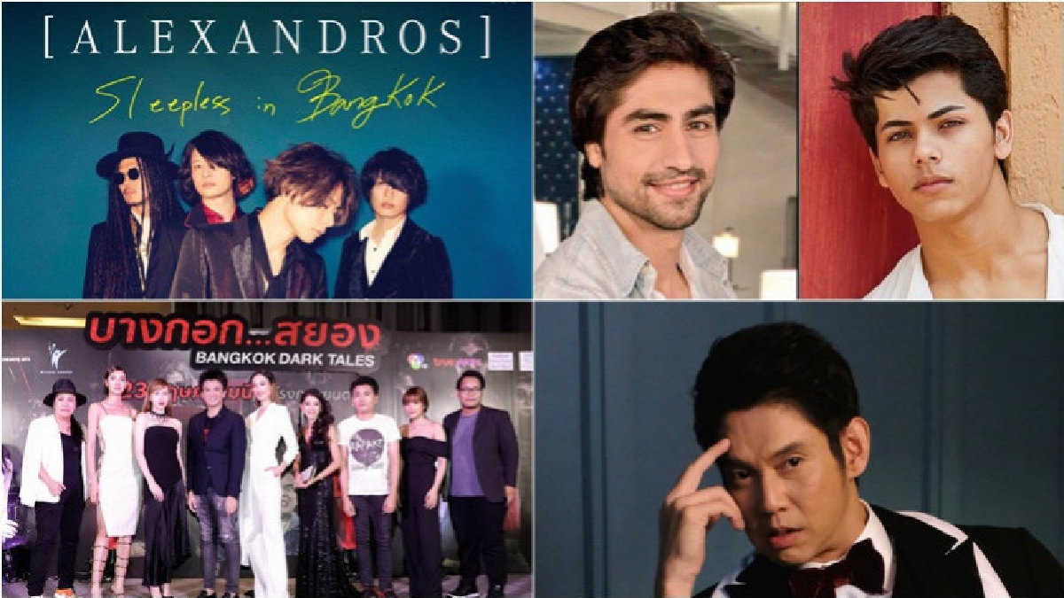 เสิร์ฟข่าวเม้าท์แตก เสิร์ฟข่าวเม้าท์แตก