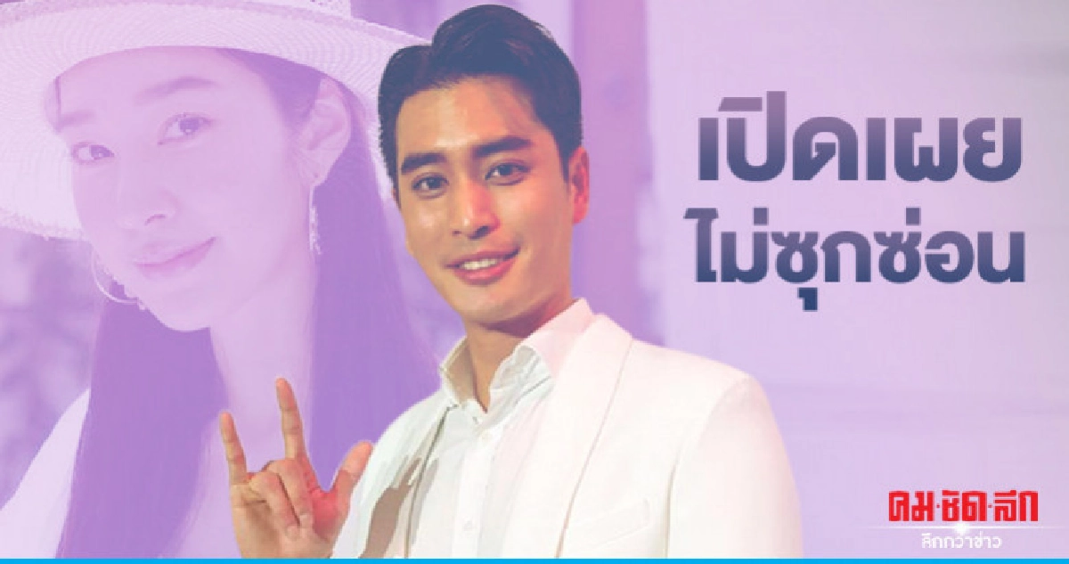 'ปั้นจั่น' รับไม่อยากโดนดราม่า 'ปั้นจั่น' รับไม่อยากโดนดราม่า